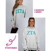 Greekgear Zeta Tau Alpha Reversible Varsity Mockneck Sweatshirt